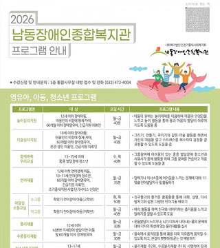 놀이심리지원 놀이심리지원 놀이심리지원 놀이심리지원 놀이심리지원 놀이심리지원 